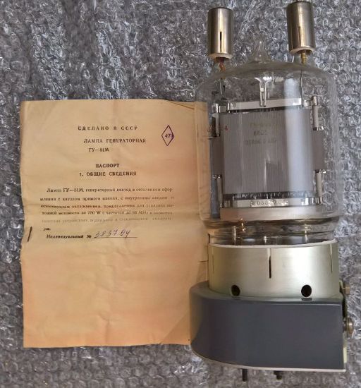 Obrázek GU-81M High Power Pentode